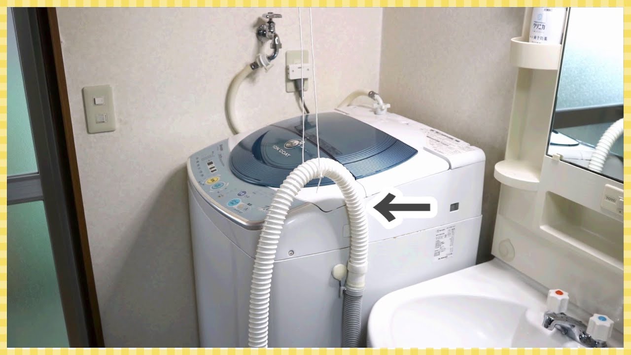 シャープ洗濯機】“穴なし槽”を外側まで洗浄する方法【トラブル発生