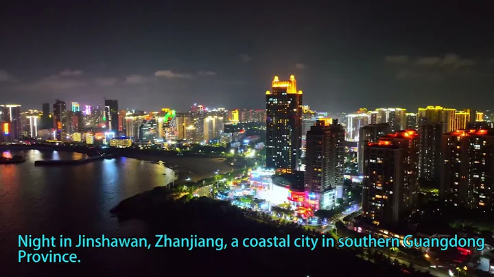 Night in Jinshawan, Zhanjiang, a coastal city in southern Guangdong Province. - DayDayNews