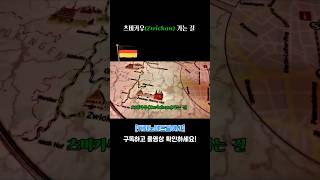 츠비카우 가는 길, 슈만의 생가 #커피여행 #독일여행 #츠비카우 #로베르트슈만하우스 #라이프치히중앙역 #kfc
