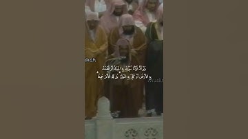 {وَلَوْ أَنَّ قُرْآنًا سُيِّرَتْ بِهِ الْجِبَالُ}تلاوة قديمة للشيخ د.سعود الشريم |سورة الرعد