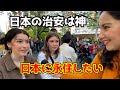 初来日で外国人が大感激!日本の治安に驚愕【海外の反応】
