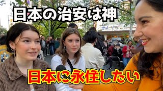 初来日で外国人が大感激！日本の治安に驚愕【海外の反応】