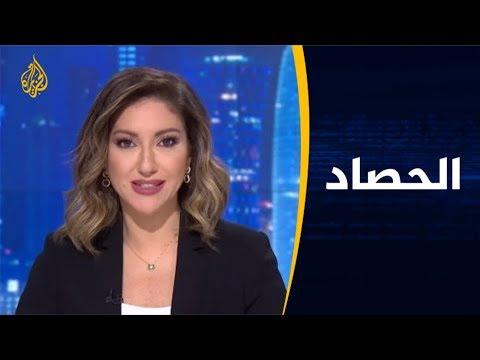 الحصاد - أهداف حرب أسعار النفط وتداعياتها سياسيا واقتصاديا