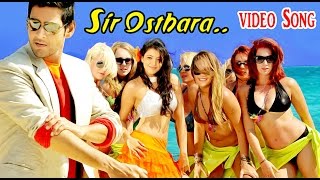 Sir Osthara| Super Hit Movie Video Song Hd| Super hit love song| Mahesh Babu, Kajal Agarwal,