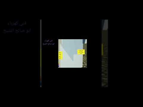 كيفية تركيب عداد الكهرباء 3 فاز