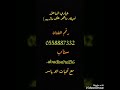 نسيله وعبادي الساحل  ماهوعلى ماتريد   
