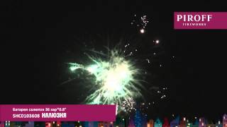 SHC0103608 ИЛЛЮЗИЯ