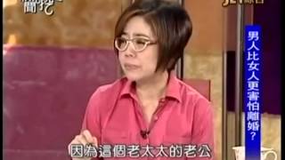 新聞挖挖哇：乞丐人生20140724-6
