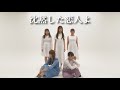 けやき坂46「沈黙した恋人よ」踊ってみた【紬坂46】