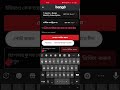 Activate Bongo Using Promo Code ArrowNet