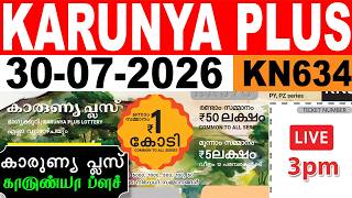 KERALA LOTTERY KARUNYA-PLUS KN-634 | LIVE LOTTERY RESULT TODAY 30/07/2026|KERALA LOTTERY LIVE RESULT