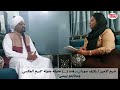 شيخ الأمين ل لايف سودان هذه حقيقة مقولة شيخ الجكسي ومحايتو بيبسي 