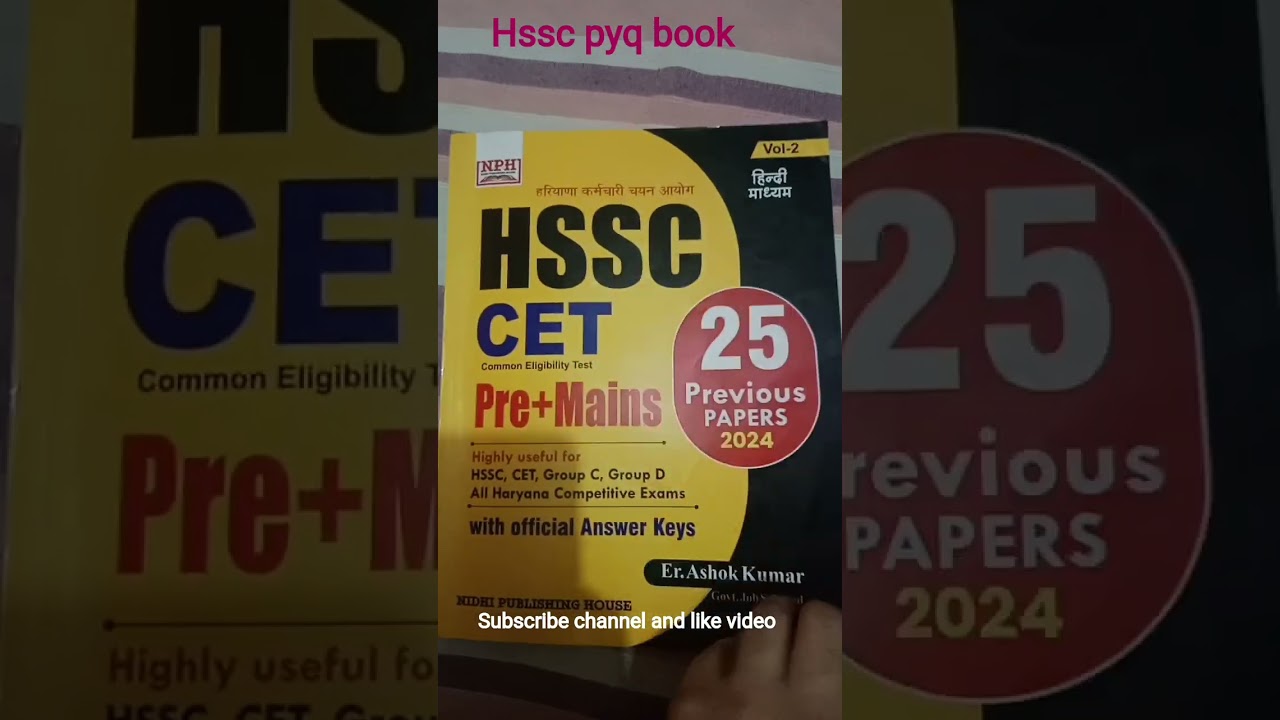 Hssc best books 