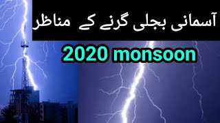 Lightning Strikes | Heavy Thunderstorm Sounds | Monsoon rain in karachi 2020 | monsoon 2021 pakistan