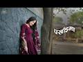 PARKHAIMA | New Nepali Rap Song 2026 | Beats Boy | New Nepali Rap Song