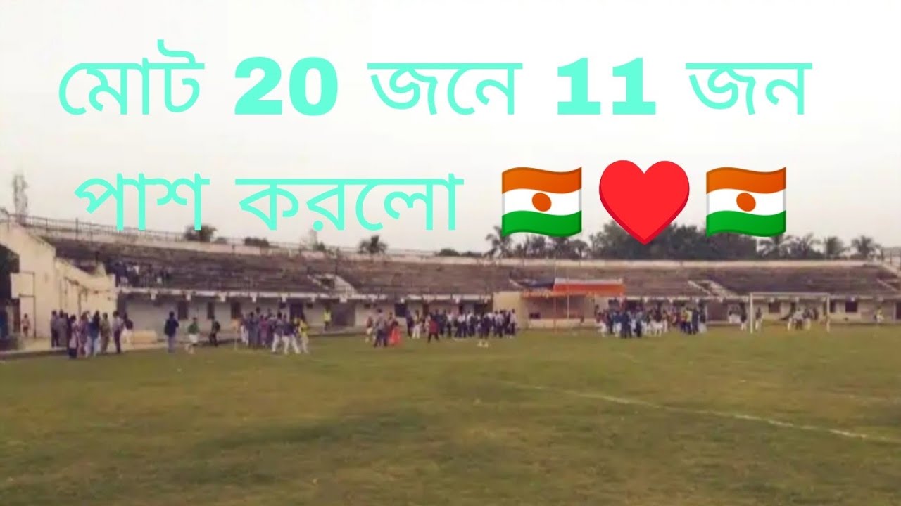 Wbp constable run Berhampur stadium 🏟️ Wbp constable exam syllabus any information 