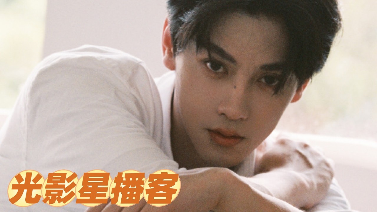 【田栩寧光影星播客合集】國家終於發現這個寶藏男孩，外形好優越，小頭小臉寬肩長腿，分享狗狗讓人心軟軟❤️ #田栩宁 #田栩寧 #tianxuning