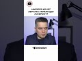 Мюллер хочет вернуть украинцев на фронт?