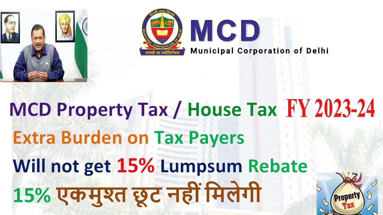 mcd-property-tax-lumpsum-15-rebate-decrease-i-mcd-15