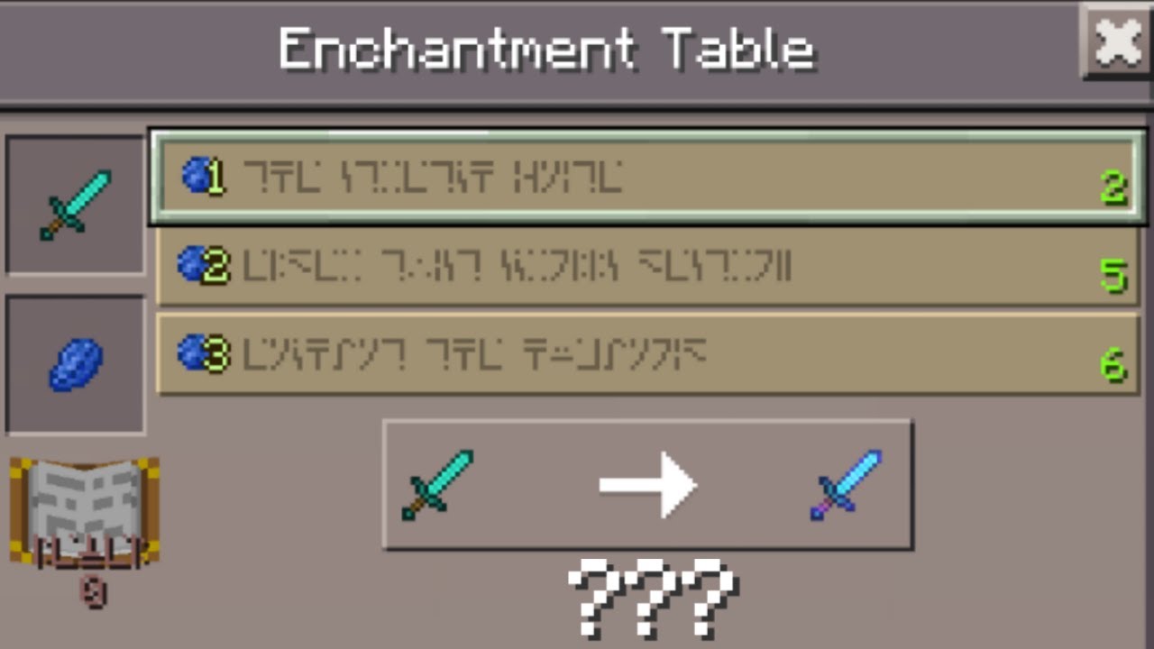 Enchantment Table In Minecraft Pocket Edition Lifeboat Survival Games Youtube