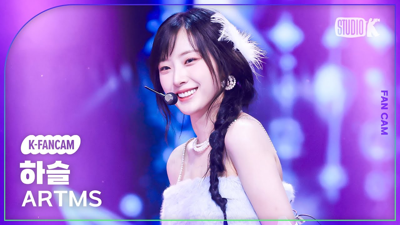 [K-Fancam] 아르테미스 하슬 직캠 'Virtual Angel' (ARTMS HaSeul Fancam) @MusicBank 240614