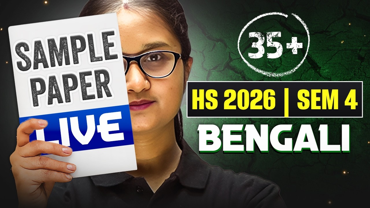 CLASS 12 SEMESTER 4 BENGALI GUESS PAPER 💯 WBCHSE 4th Semester বাংলা Sure Shot Suggestion 💯