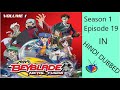 Beyblade|Metal Fusion.beyblade metal fury|In Hindi.S1 Ep19.beyblade cartoon