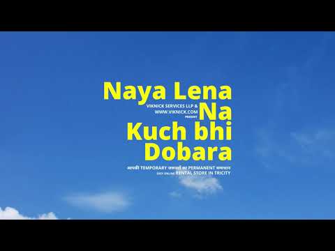 Naya Lena Na Kuch Bhi Dobara - VikNick Services - Trusted Online Rental Store! - video from Viknick