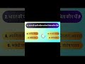 First Female Achievers of India | Bharat Ki Pratham Mahilaye GK in Hindi | #wisemrgk #gk #quiz
