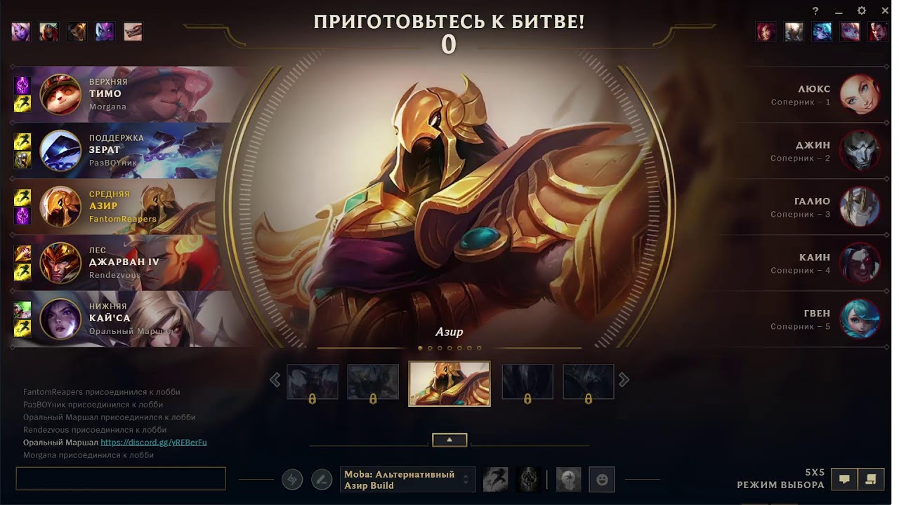 |League of Lgends| - YouTube