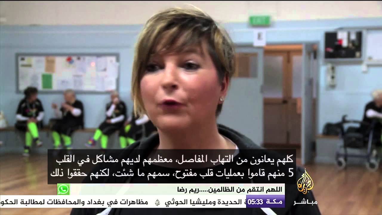 فريق لكبار السن يبهر الجمهور ويدخل موسوعة غينيس