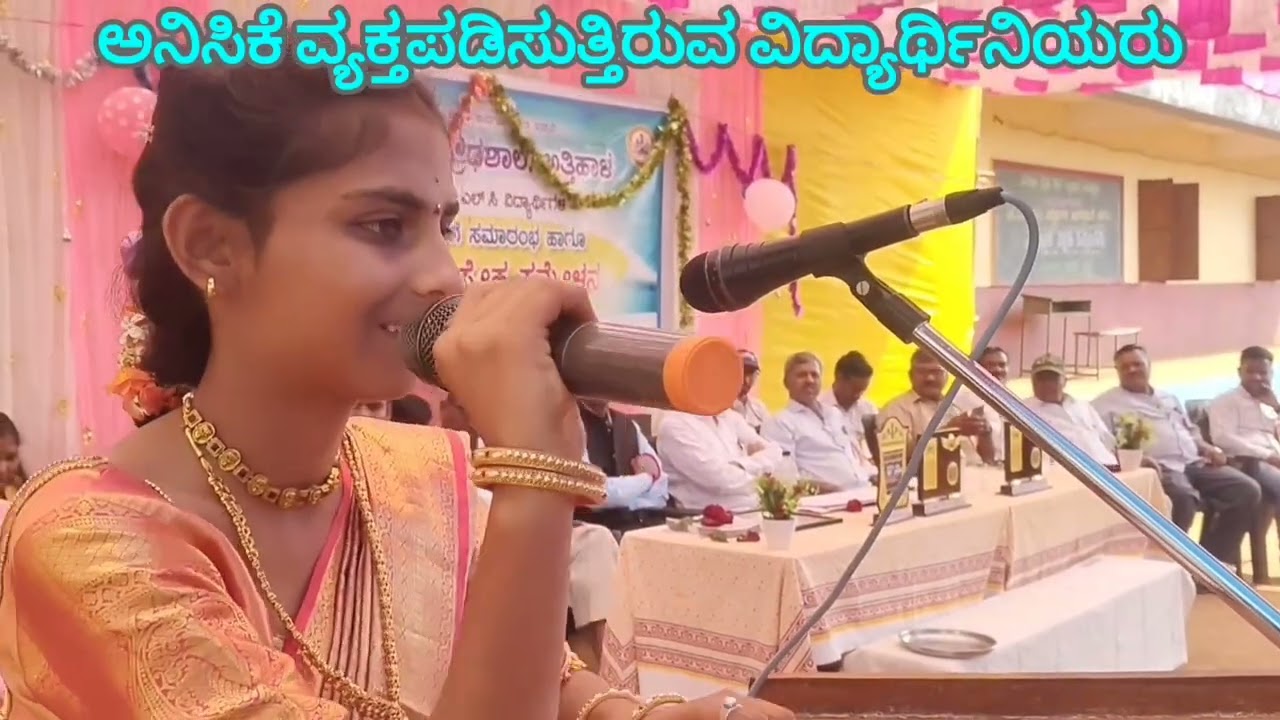 Annual Day of GHS ATTIHAL@bakulkhot 