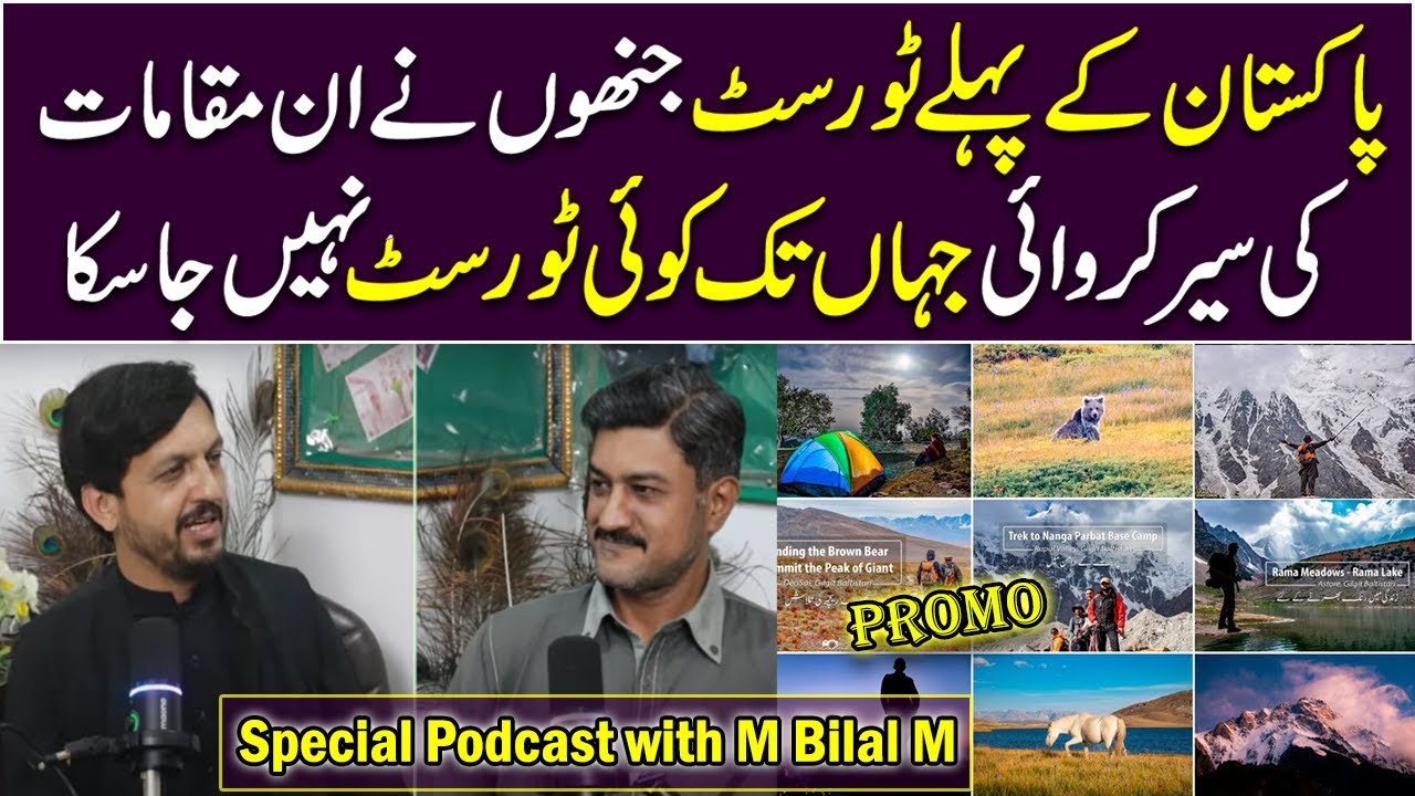 Meet M Bilal M – A Photographer, Vlogger, and Traveler’s Podcast with ...