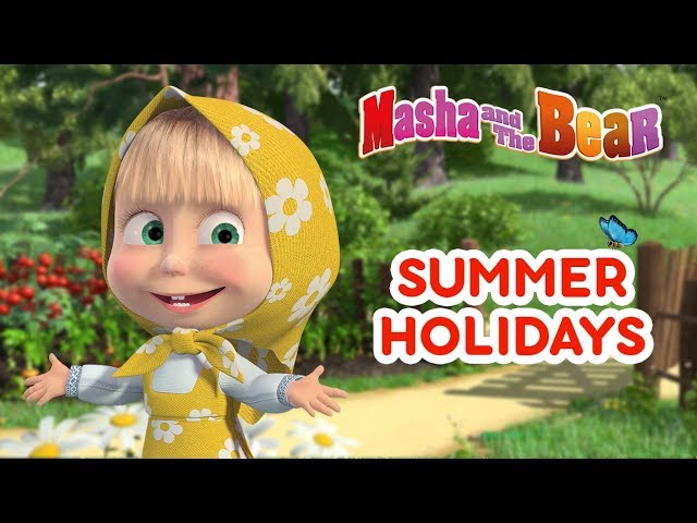 Masha And The Bear - 🌞🏖 Summer Holidays🏖🌞 class=