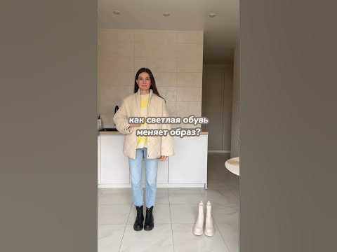 #стилистонлайн #персональныйстилист #стилистярославль #стилистмосква # ...