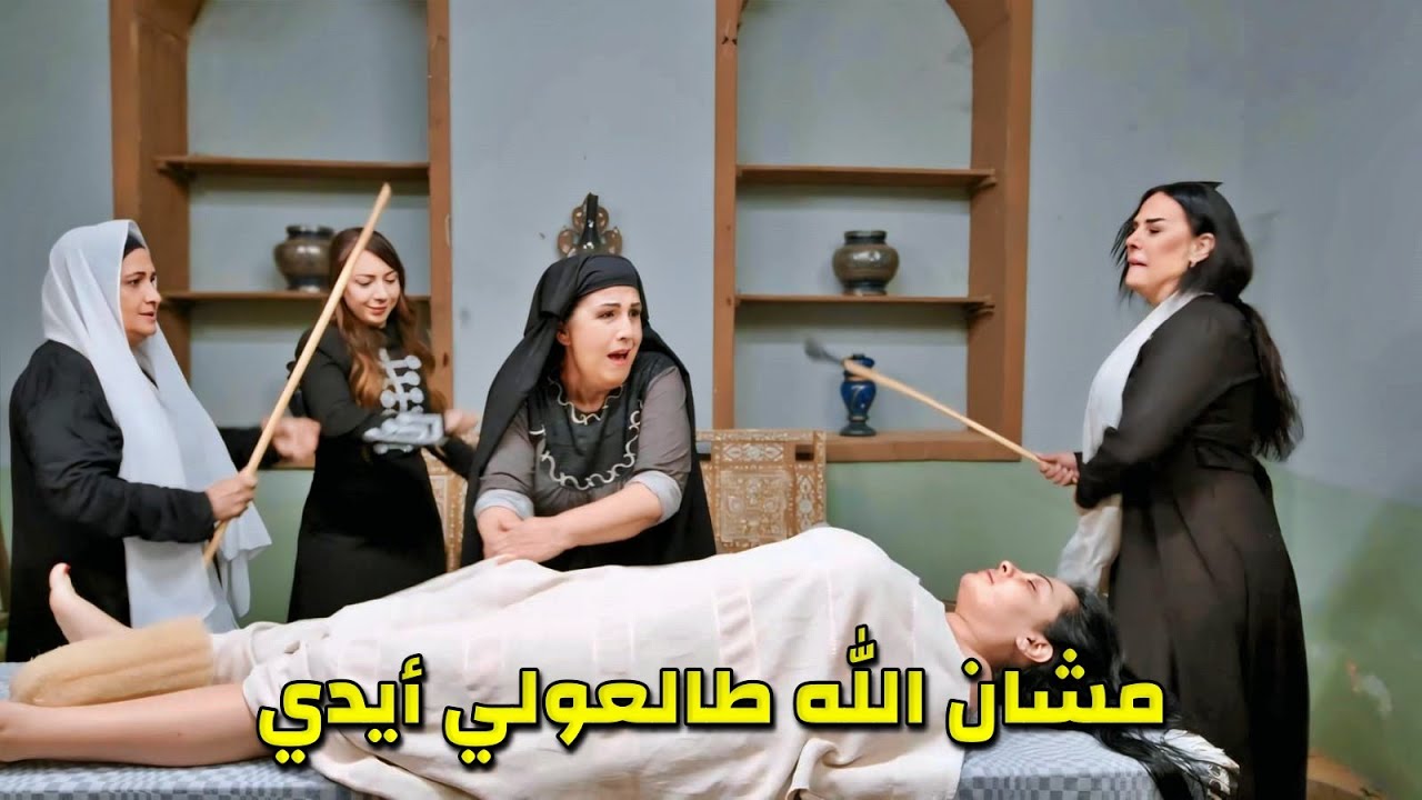 المغسلة شمت ريحة المرحومة وادعت أنها مو طاهرة بتعلق أيدها فيها وحكم القرآن بيفكها