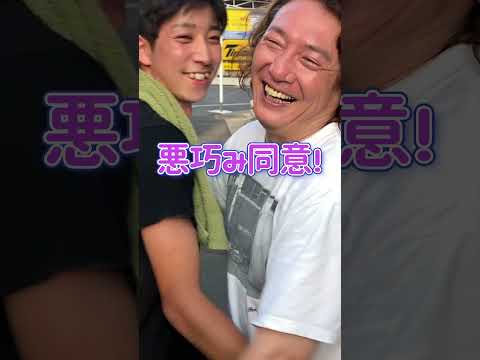 ハンディマンの休日～千葉県野田市清水公園でバーベキュー＆アスレチック～#shorts