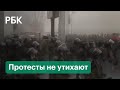 Толпа протестующих выдвинулась на митинги: ситуация в Казахстане сейчас