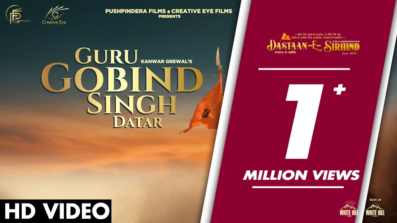 Guru Gobind Singh Datar
