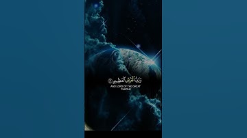 الله يسعد من سمع القرآن الكريم,