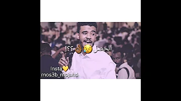 حسين الصادق ❤✨بتمناها😉