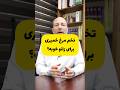 آیا آرتروز زانو درمان میشه آیا آرتروز زانو درمان میشه