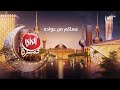 Alrai tv  ramadan id 2023