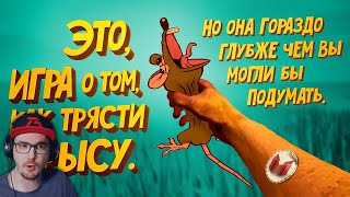 :       (RATSHAKER)  Marmok  | 