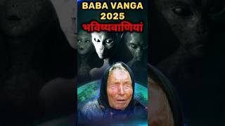 Baba Vanga 2025 Baba Vanga Predictions 2025