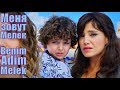Меня зовут Мелек / Benim Adim Melek 1, 2, 3, 4, 5 серия / все серии / турецкий сериал / обзор