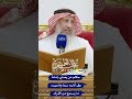 حكم من يصلي إماما وفي أذنيه سماعة ويردد ما يسمع من القرآن عثمان الخميس 