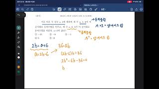 ScreenRecording 05 06 2026 12 11 09 1