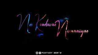 Brother And Sister Black Screen Lyrics πUnkoodave porakkanum songβ£οΈ female version whatsapp status--