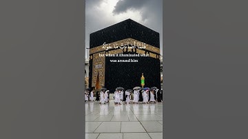سورة البقرة بصوت ماهر المعيقلي #قران_كريم #قرآن #islamic_video #islam #quran_alkarim #راحة_نفسية